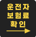 신청하기버튼